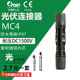 MC4光伏公母插头1500Vmc4连接器防水IP67太阳能组件光伏板连接头