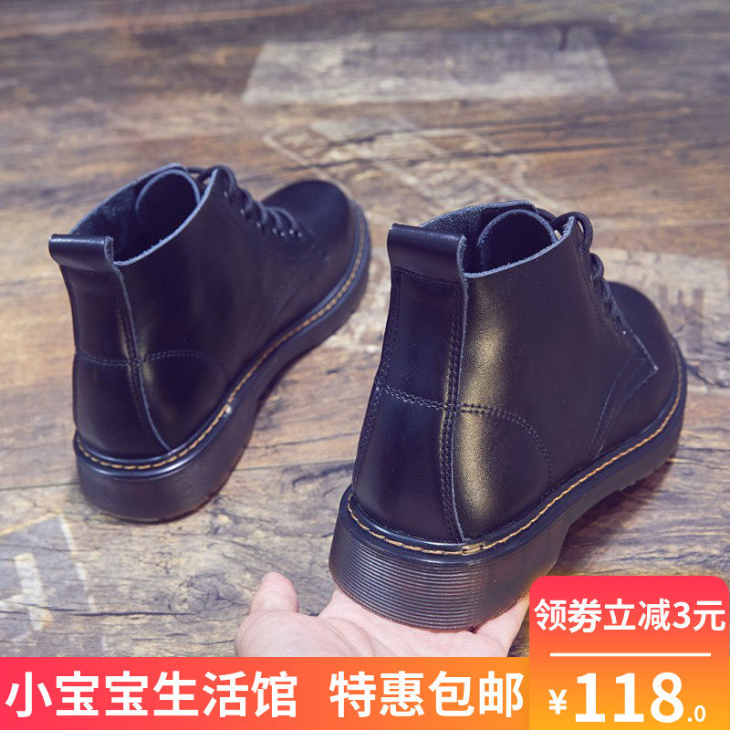 中帮加绒马丁靴男鞋2018冬季英伦风真皮靴高帮皮鞋大头短靴男靴子|ruв категории Мужская обувь, сапоги - от Buy2taobao.com для оказания профессиональной услуги покупки агента Taobao