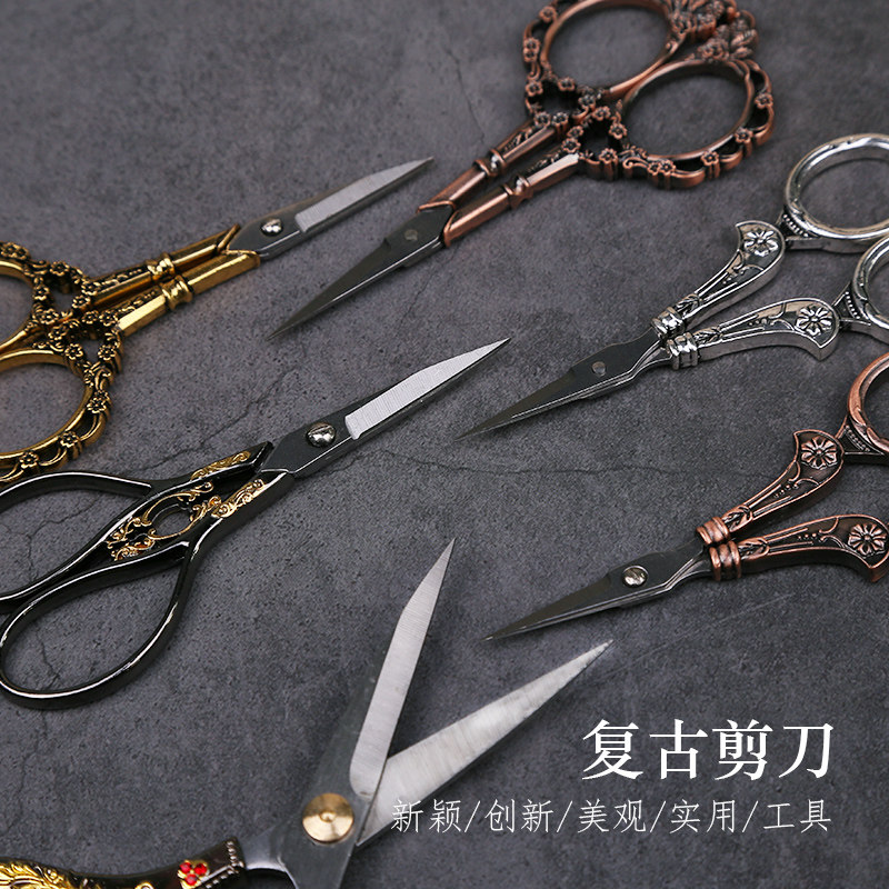 复古鹤形铁塔剪刀zakka缝纫布艺拼布十字绣刺绣手账手工diy小剪刀