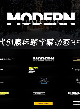 FCPX插件35种现代创意文字标题动画 Modern Titles Pack