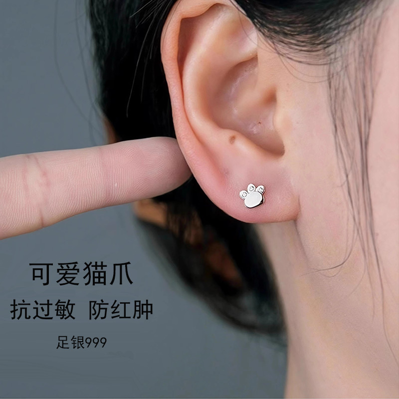足银999猫爪耳钉纯银小巧可爱女