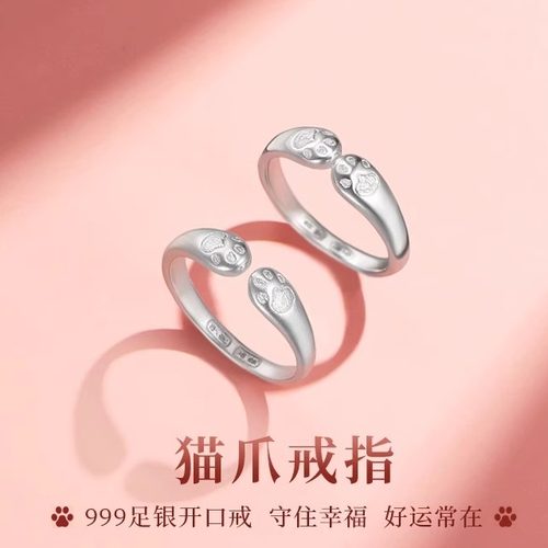 足银S999猫爪银戒指女生日礼物
