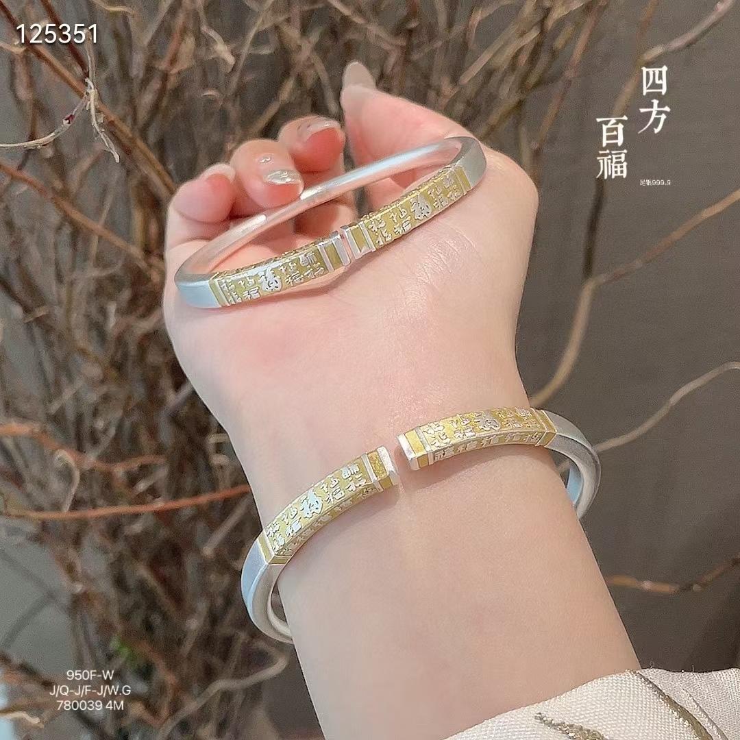 吉言描金纯银手镯女9999足银新中式百福开口实心银镯子国风礼物