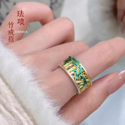 银戒指9999足银男女吉言描金纯银戒指珐琅彩色竹节竹子小众新中式