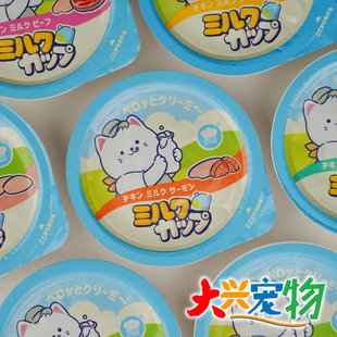 日本 地狱厨房 每日特选●鲜牛乳补水奶油杯 辅食餐盒猫罐头 50g