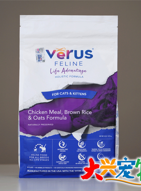 美国 VeRUS微露滋/维洛斯 泌尿维护系列●鸡肉鲱鱼 猫粮 4磅/12磅