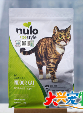美国 Nulo诺乐 83%动物蛋白●鸡肉/火鸡/鸭肉/毛球管理 猫粮 12磅