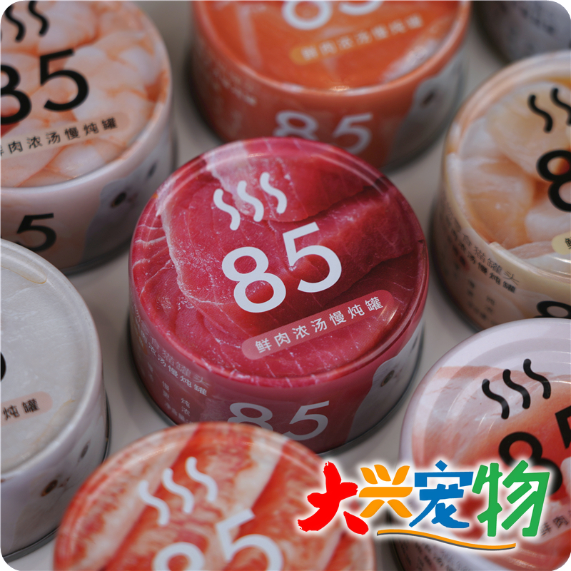 中国 Furrytail尾巴生活 85度 鲜肉浓汤慢炖 零食猫罐头 85g×8罐 宠物/宠物食品及用品 猫零食罐 原图主图