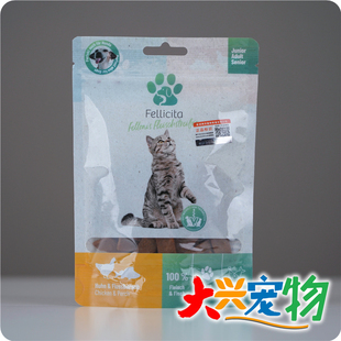 无谷零食肉干猫条 德国 山毛榉熏制 Fellicita菲力西塔 50g 狒狒