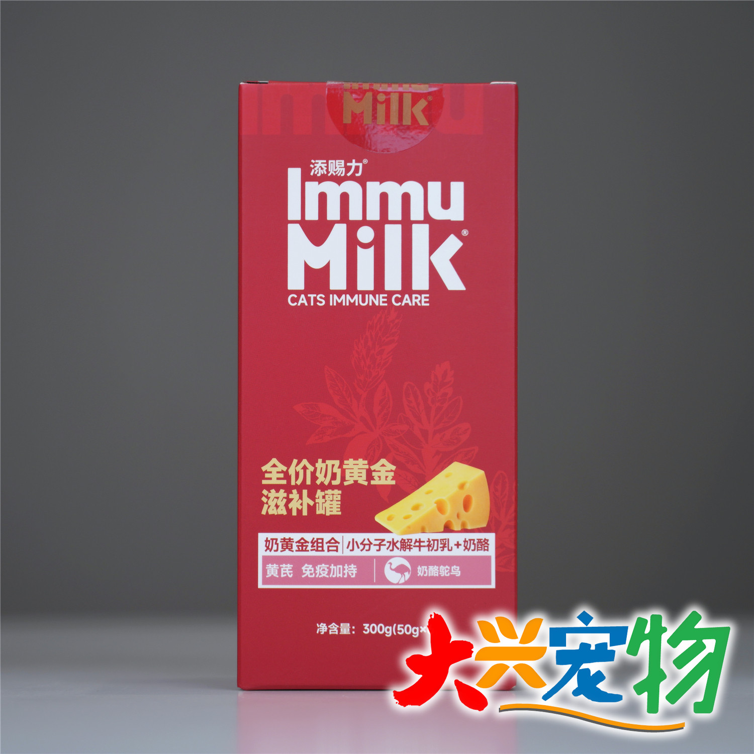中国 添赐力 免疫小金罐●奶黄金滋补罐 主食餐盒猫罐头 6罐/盒