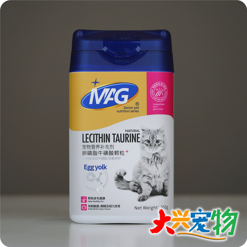 英国MAG猫用卵磷脂1罐