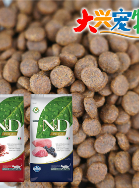 分装试吃●意大利 Farmina法米娜 N&D系列 幼猫/成猫猫粮 1磅