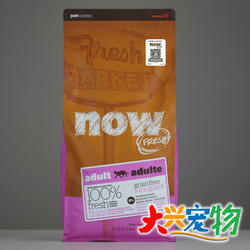 加拿大 NOW 1oo%鲜肉制作●肠胃保护神●火鸡三文鱼鸭肉 猫粮 1袋