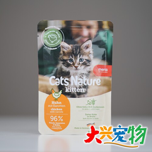 德国梅拉主食餐包猫罐头1袋