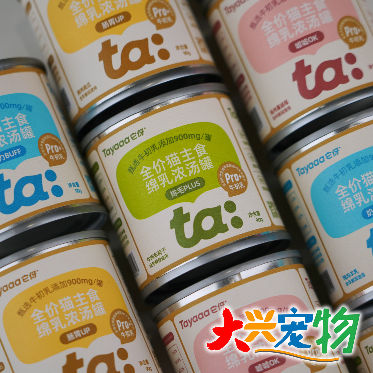 中国 Tayaaa它伢 功能系列●绵乳浓汤罐 补水主食猫罐头 90g×6罐,宠物/宠物食品及用品,猫全价湿粮/主食罐,淘宝优惠券,粉丝福利购,淘宝优惠卷