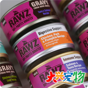 RAWZ罗斯 肉汁系列 美国 功能性肉酱 1罐 无谷无胶 主食猫罐头
