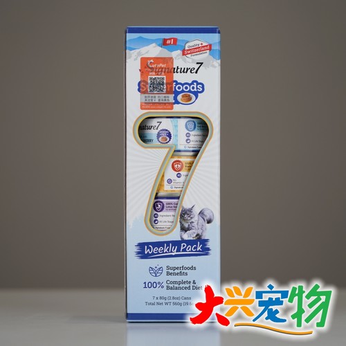 新加坡心宠怀七日组合猫罐头7罐
