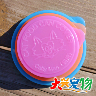日本 Cattyman多格漫 罐头保鲜小帮手●密封罐头盖●注意尺寸 1个
