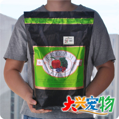 美国福摩四星系列全猫粮1袋