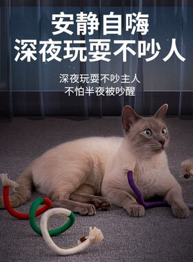 中国 佩格小猫 猫咪啃咬绳●磨牙猫玩具●虫瘿果咬咬绳逗猫棒 1根
