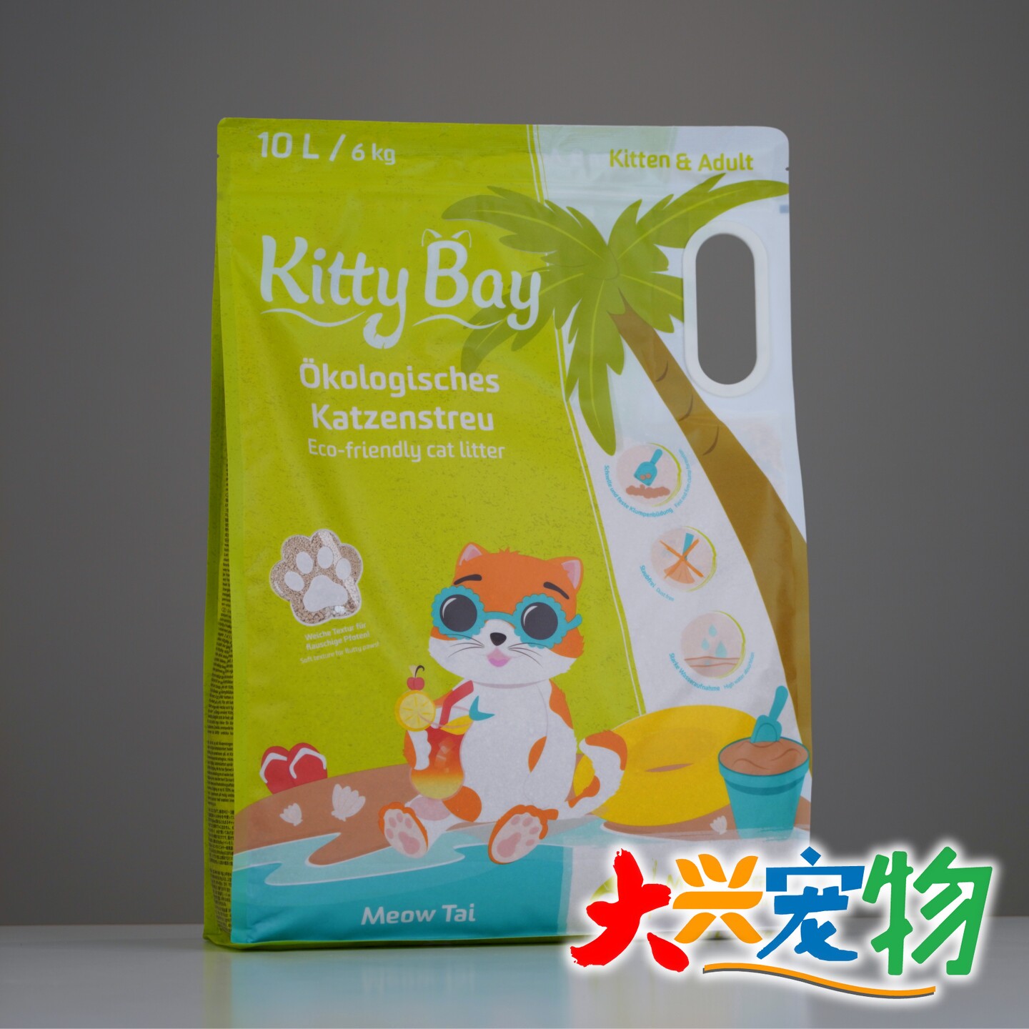 德国 Kitty Bay琪琪贝 结团快无粉尘●木薯/豆腐木薯混合猫砂 10L