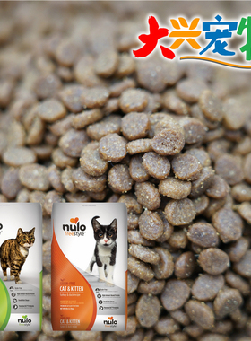 分装试吃●美国 NULO诺乐 83%动物蛋白 BC30益生菌 猫粮 1磅