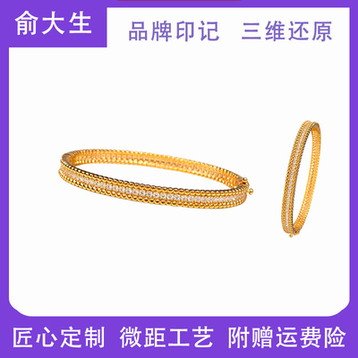 【匠心定制】米珠满天星手镯