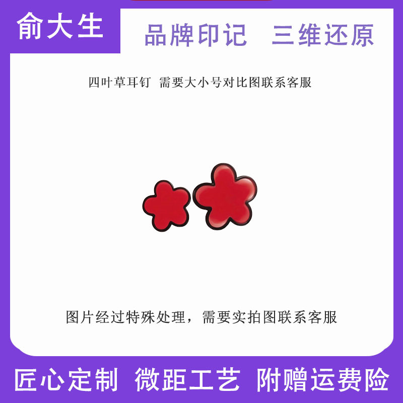 出入专柜无压力版本【轻奢定制】