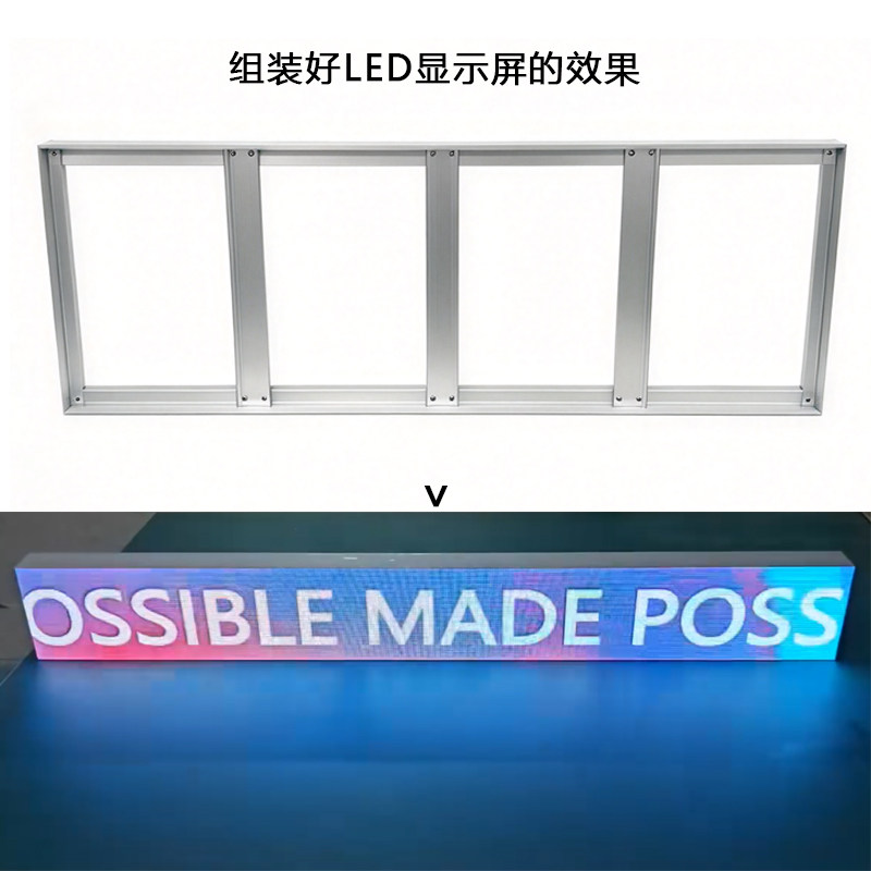 LED显示屏极窄边框3059铝型材 铝框边1.5mm