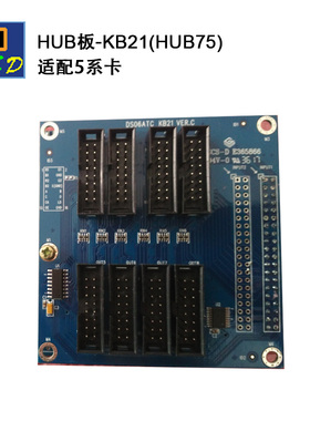 CPOWER全系列控制卡分配板HUB75KB21KB20 KB04 LED显示屏模组接口