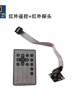 CPOWER全系列控制卡流明电子温度探头光敏红外有线遥控