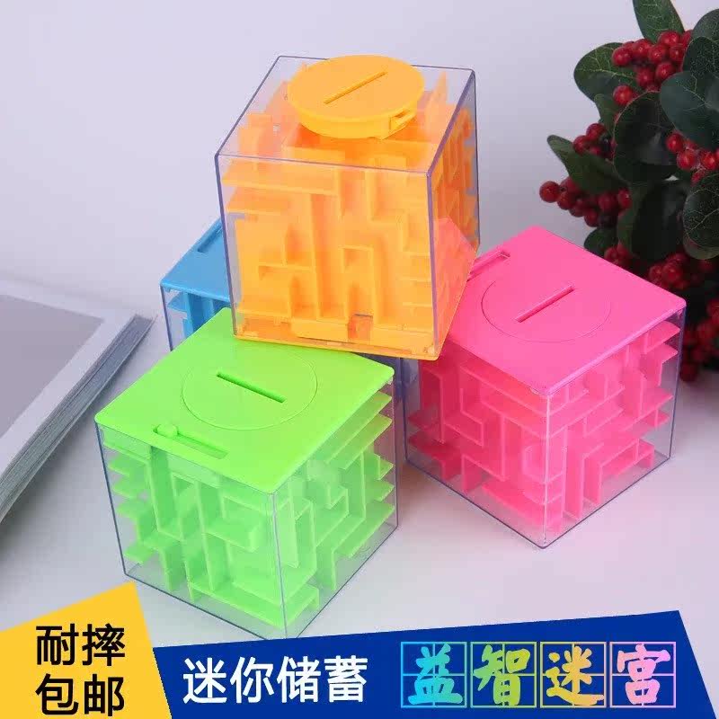 3D迷宫存钱罐魔方立体储蓄罐走珠魔方节日幼儿园礼物儿童益智玩具|msdalam kategori Toy/bayi/teka-teki/blok bangunan/model, membuka kunci/Maze/Cube Rubik/mainan Intelek, kelas Maze - dari Buy2taobao.com untuk memberikan perkhidmatan ejen Taobao profesional membeli