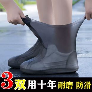 套非一次性鞋 套雨鞋 旅游成人男女通用特加厚学生防湿鞋 透明雨鞋 套