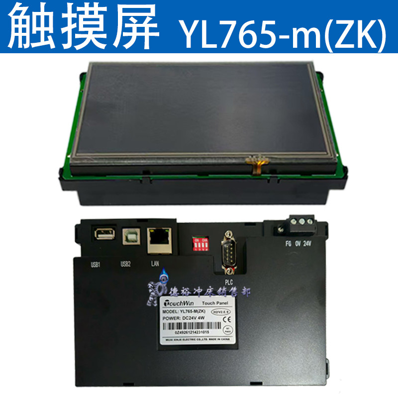 信捷YL765-M(ZK)松下GT02系列