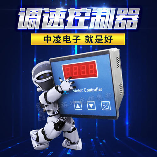 扬力扬锻电磁调速器DEC-8505Y2江苏中凌A2气动冲床励磁电机控制器 - 封面