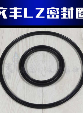 文丰离合器密封圈LZ系列340/380/465/500B/600B/650B/680/700/755
