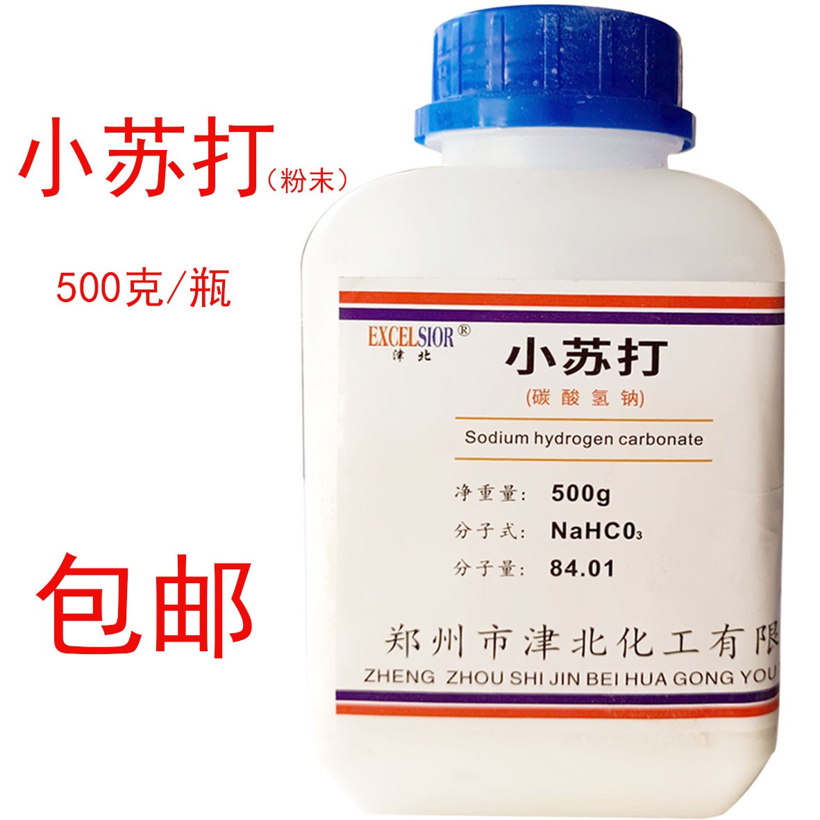 分析纯厨房清洁去油污