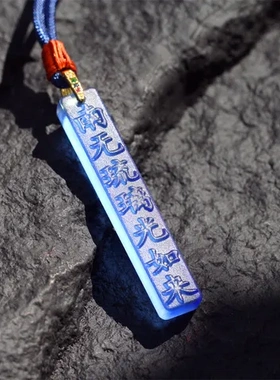 挂件药师佛项链男女琉璃光吊坠新款如来南无直销平安无事牌