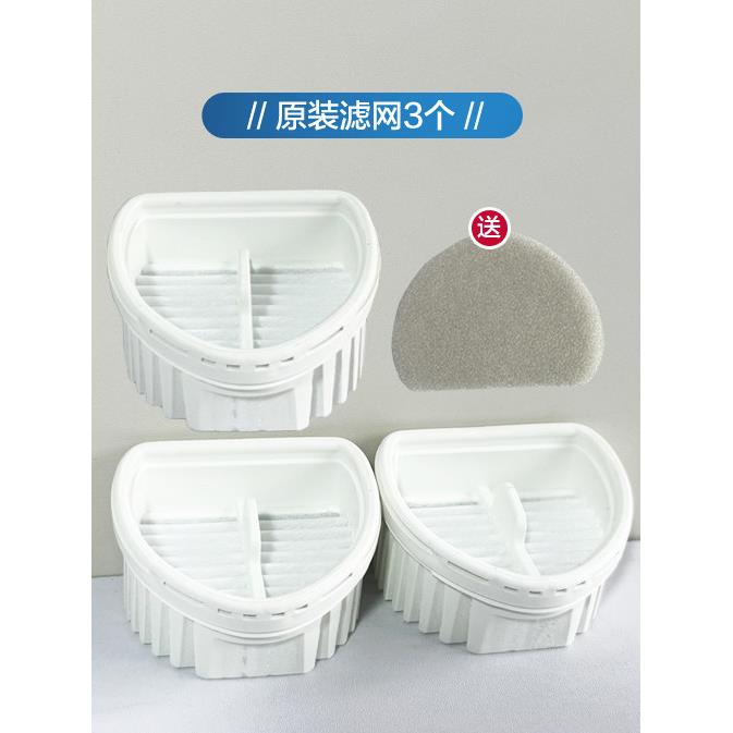 海尔洗地机L1/L2通用滤网配件