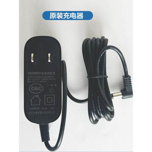 海尔洗地机充电器专用