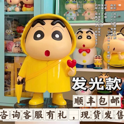 日本摆件礼物玩偶小新礼物