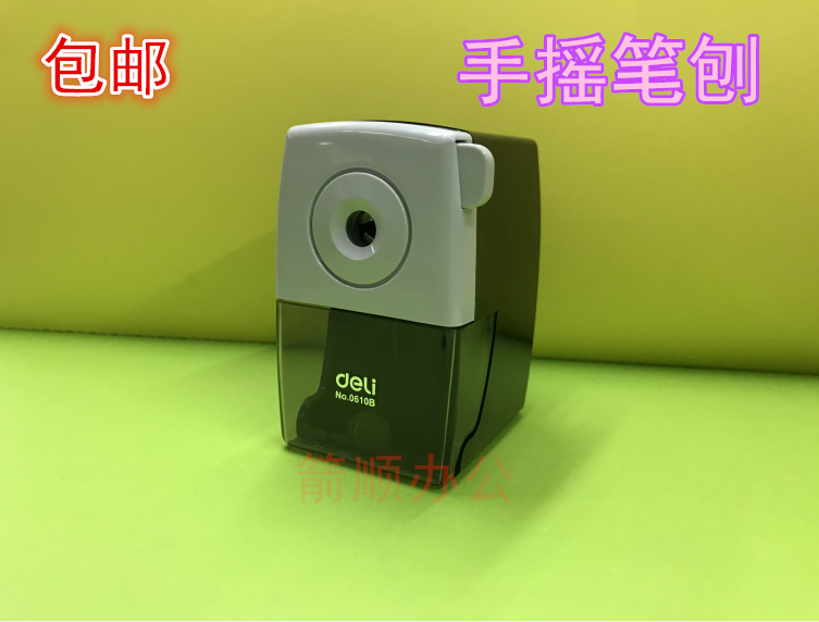 0610B 削笔机 手摇削笔器 卷笔刀 文具办公用品包邮