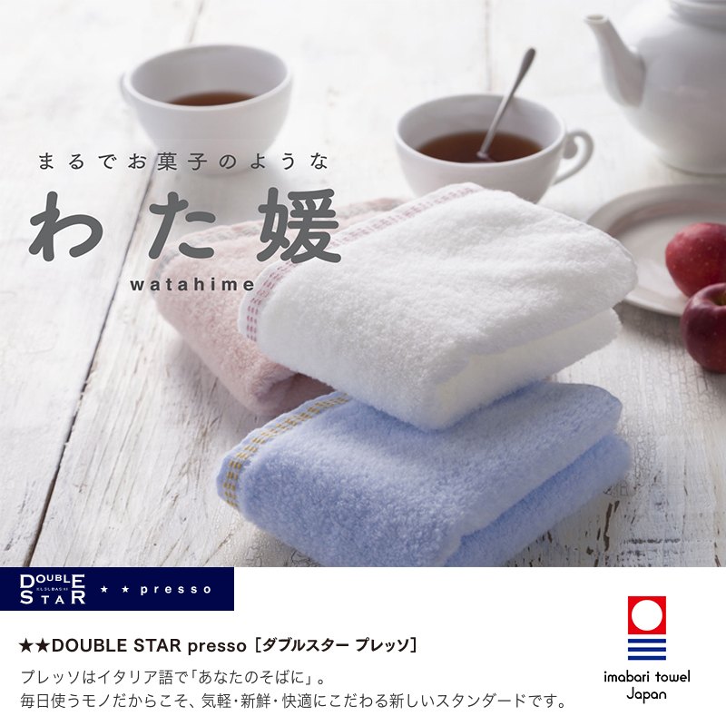 今治日本棉姬软糯触感佳方巾毛巾