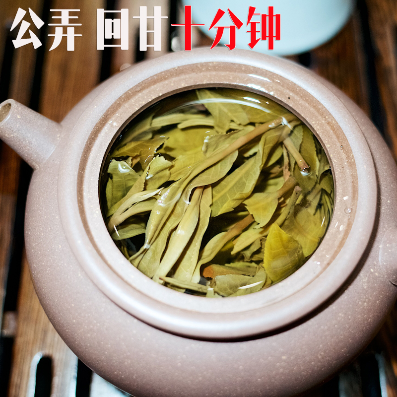 【公弄 普洱茶春茶】云南临沧勐库公弄普洱茶古树茶357克