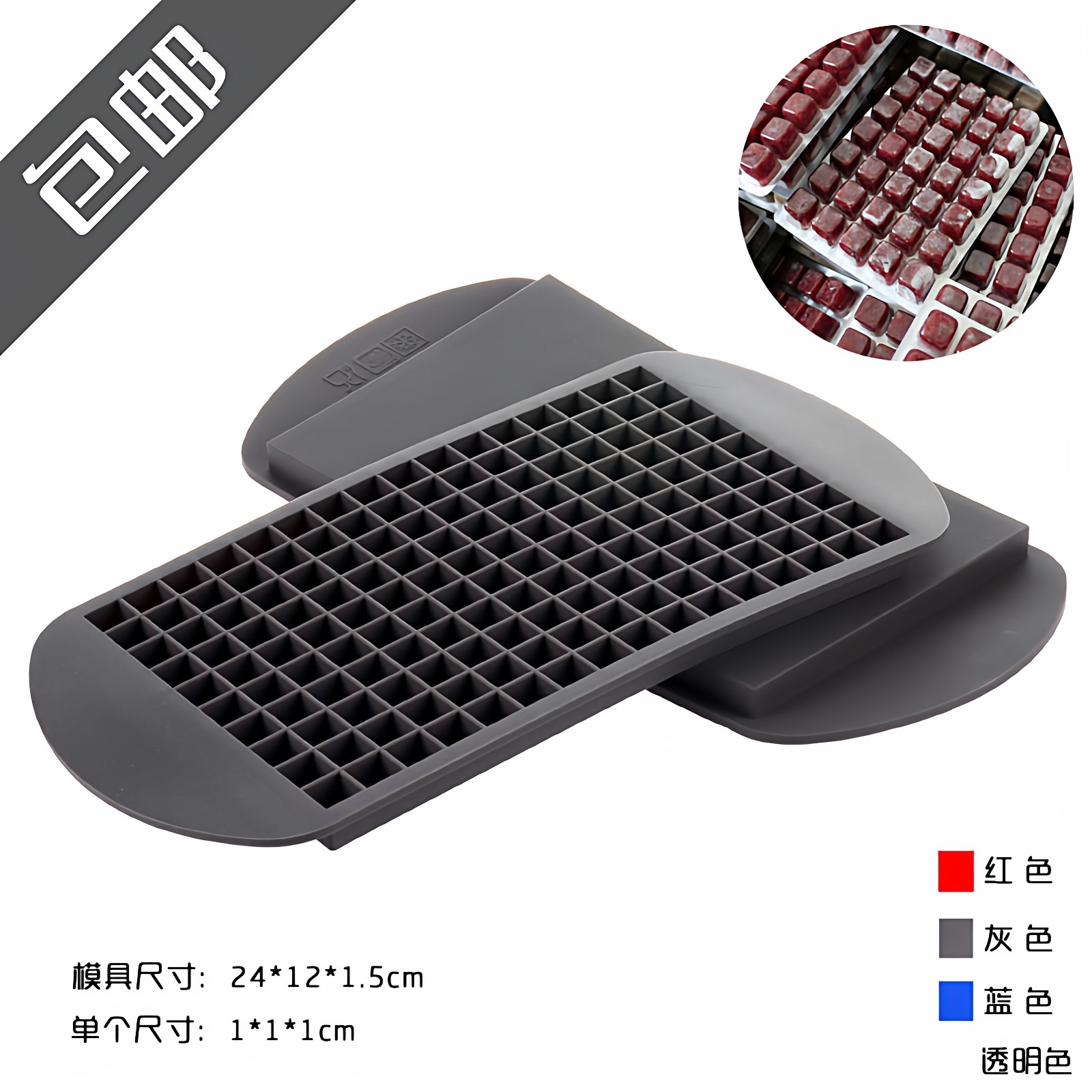 自制冰冻鱼食冷冻丰年虾水蚤红虫虾苗幼鱼专用硅胶小冰格模具包邮