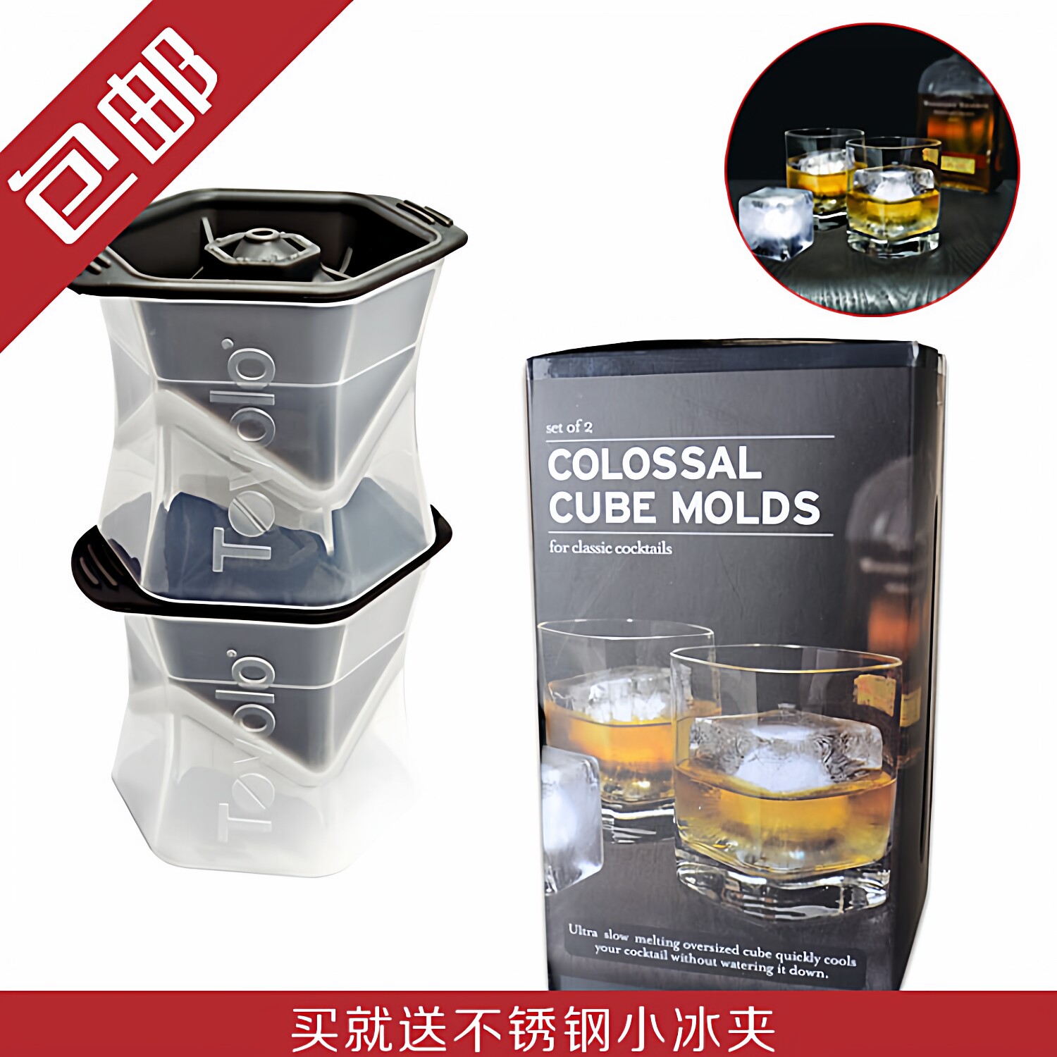 方形冰块模具 硅胶冰格制冰盒威士忌球形冰球DIY超大冰块模具包邮