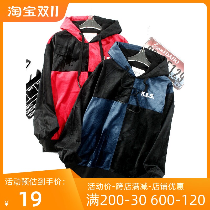 马克系列正品清仓专柜 价499春秋装新款运动百搭连帽卫衣男L8359属于什么档次？