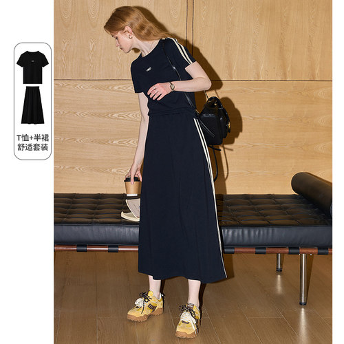 泽西风T恤+半身裙套装两件套