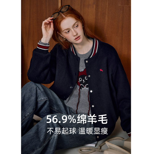 库恩玛维通勤百搭毛呢外套女冬季