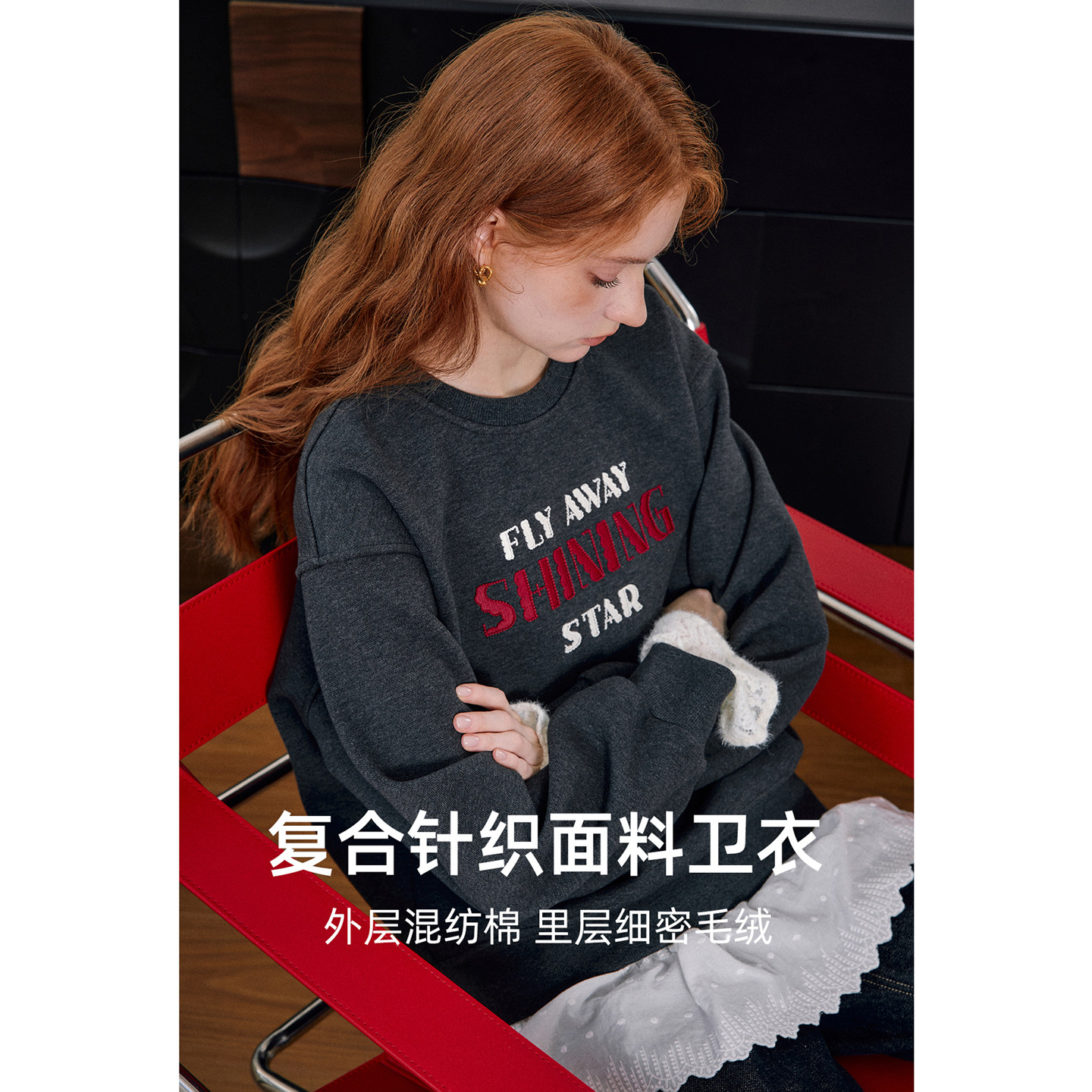 库恩玛维甜酷风蕾丝拼接袖口卫衣女2025年冬季新款宽松bf慵懒上衣